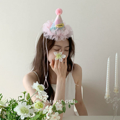 少女粉色蝴蝶结生日帽子发饰成人生日帽发夹女生礼帽头饰拍照道具