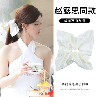 许我耀眼许妍赵露思同款 发圈白色缎面风车大肠圈高级发绳头绳发饰