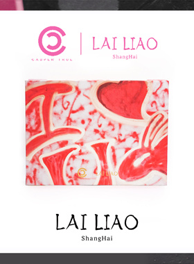 LAILIAO明星同款香薰礼盒