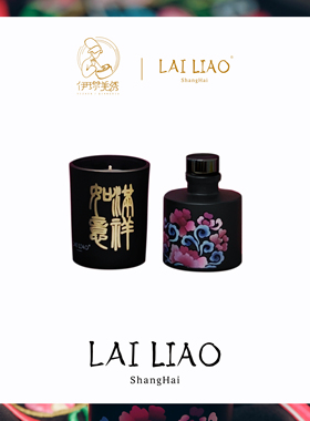 陈云珍羌绣·如意满祥·香氛礼盒