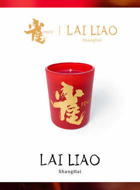 梵雀咖啡东方香薰蜡烛LAILIAO