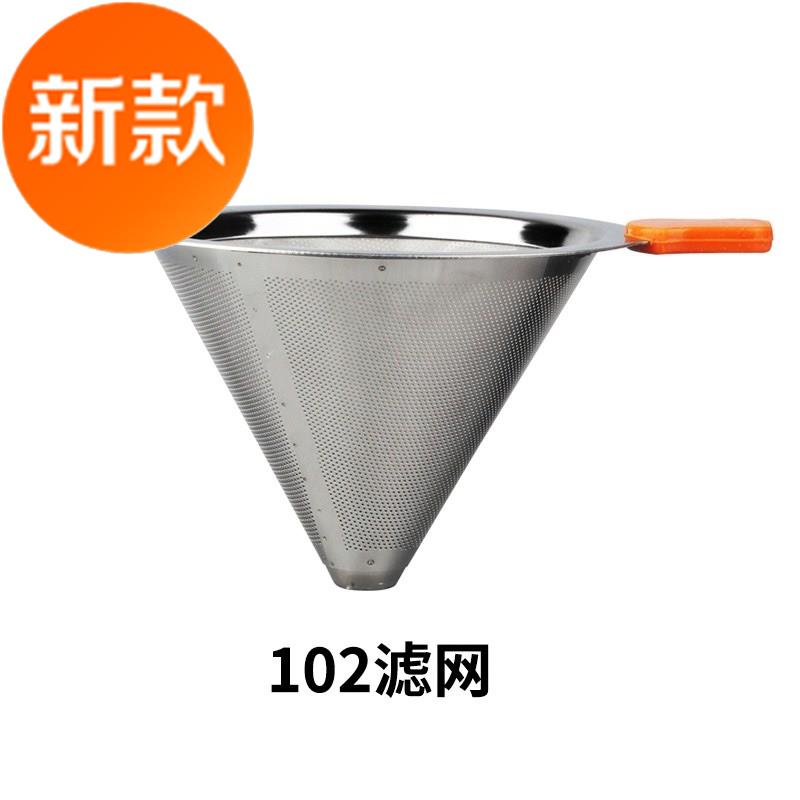 网冲式滤渣咖啡漏斗冲泡滤杯耐热碗型用具不锈U钢冲杯锥形滴7新品在类目 餐饮具, 咖啡器具, 咖啡壶中 - 来自Buy2taobao.com提供专业的淘宝代购服务