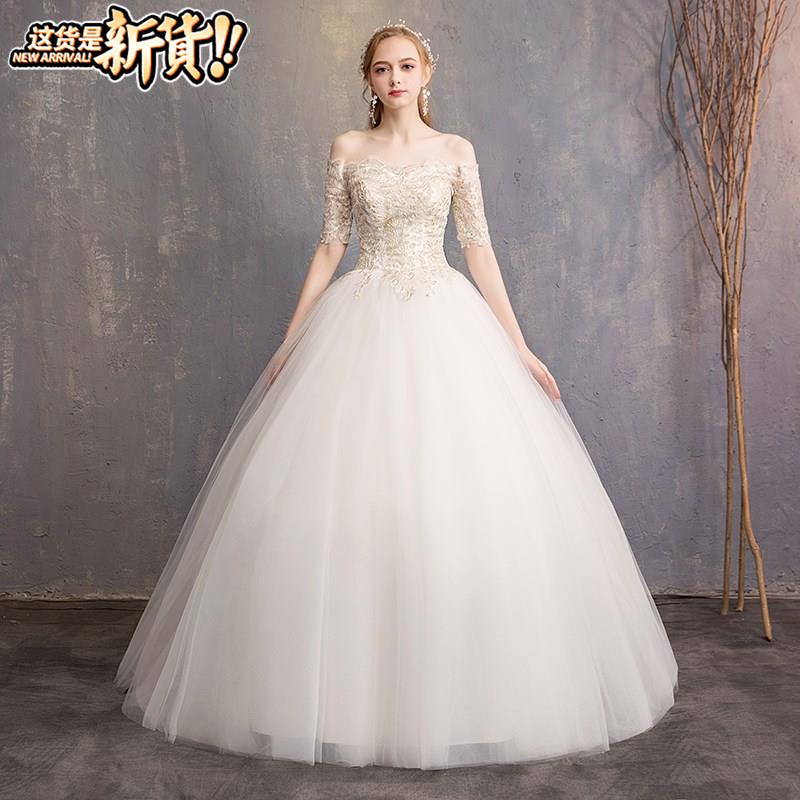主婚纱礼服新款2019韩版一字肩长袖拖#尾修身大码显瘦齐地婚纱春在类目 女装/女士精品, 婚纱/旗袍/礼服, 婚纱中 - 来自Buy2taobao.com提供专业的淘宝代购服务
