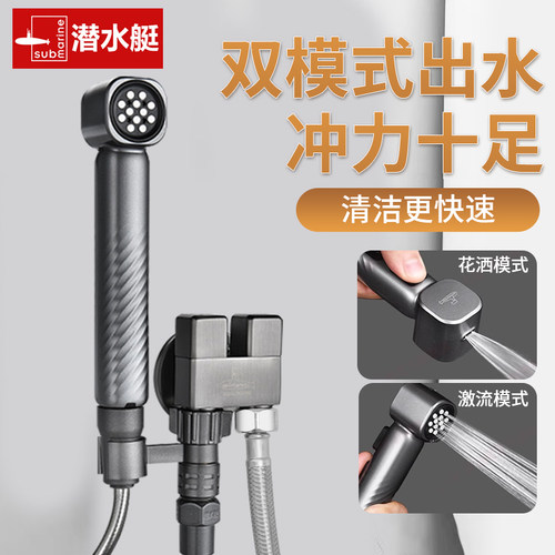 一进二出双出水增压喷枪节省空间