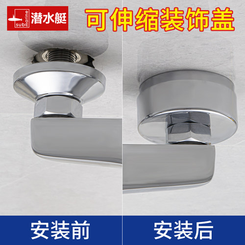 潜水艇不锈钢伸缩淋浴龙头装饰盖