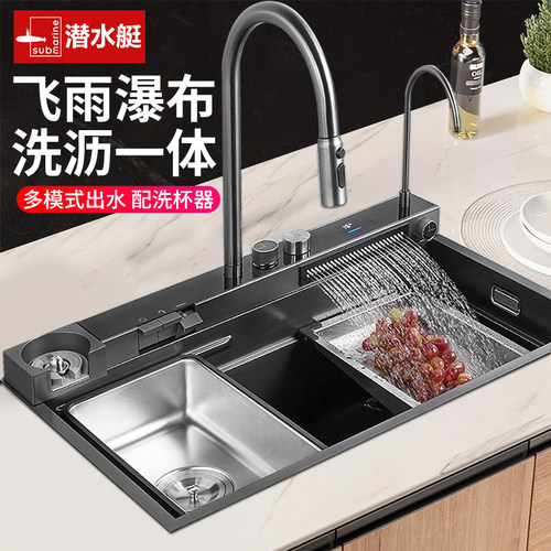 潜水艇飞雨瀑布厨房水槽温控数显