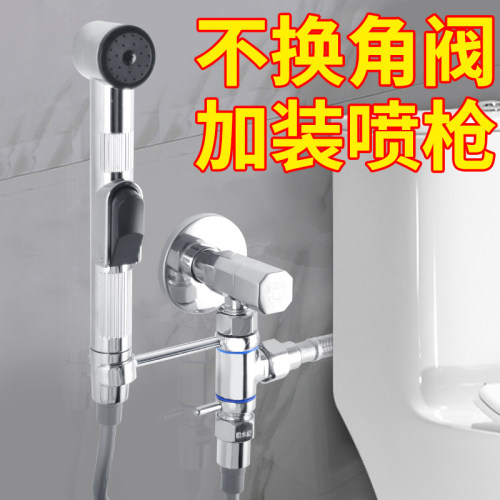潜水艇马桶喷枪冲力强劲自带支架