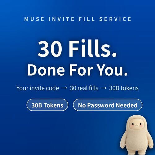 Muse ai邀请码代填30人 muse会员邀请助力任务快速完成代填写