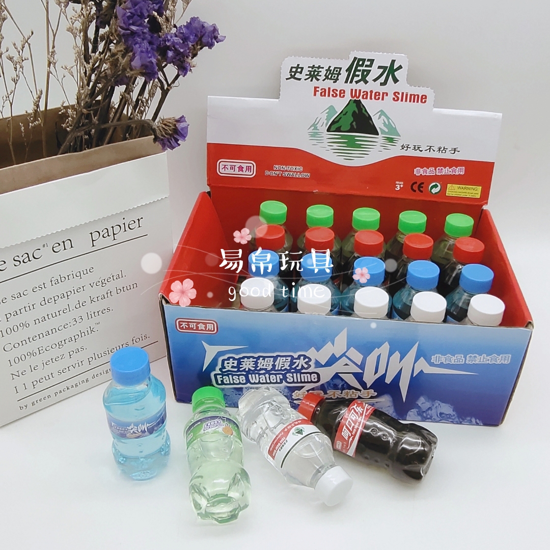 透明水晶泥儿童玩具史莱姆不粘手