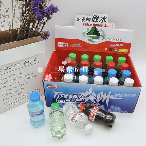 透明水晶泥儿童玩具史莱姆不粘手