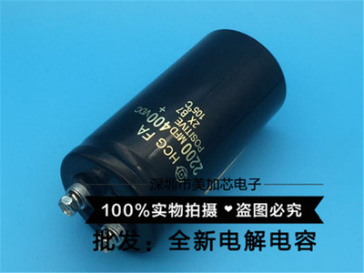 全新原装变频器滤波电解直拍