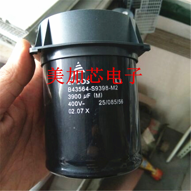 德国EPCOS B43564-S9398-M2 M1 400V3900UF滤波电容施耐德变频器