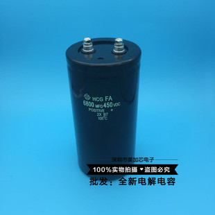 450V6800UF全新日本日立电容6800MFD450VDC 变频器专用现货可直拍