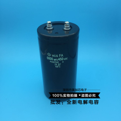 450V6800UF全新日本日立电容6800MFD450VDC 变频器专用现货可直拍