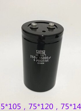 250V15000UF 全新原装电容器日本黑金刚300V高压电容 现货
