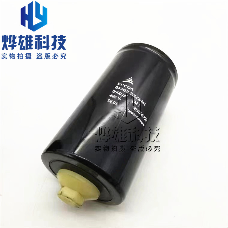 全新原装 425V 5600UF EPCOS  B43457-S0568-M1 M2 西门子 带底柱