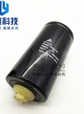 全新原装 425V 5600UF EPCOS  B43457-S0568-M1 M2 西门子 带底柱