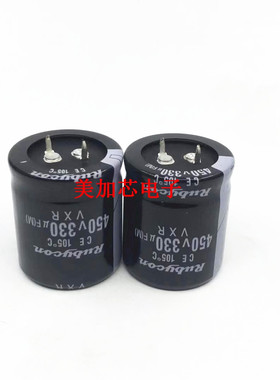 450V330UF 红宝石电解电容35x30 35x35x40 330UF400V 现货