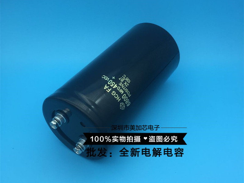 进口变频器线切割刹车电容