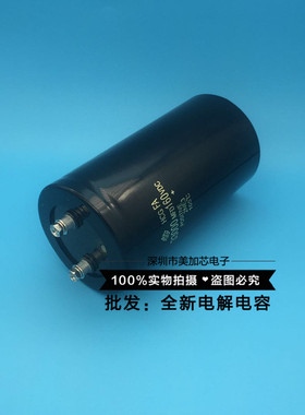 全新原装 日立电容 33000MFD160VDC 80V33000uf 100V 大量可直拍