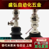 50替代真空吸盘 WET37 WET36 D30 D10 WET41 D40 D20 WET42