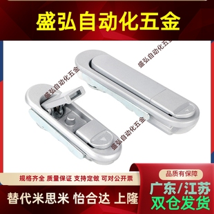 117 锌合金平面锁方型 PAD PAT方形按压式 柜门锁 138