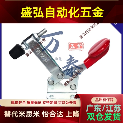 WDC13009WDC11401快速夹具肘夹