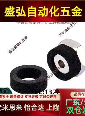 SMC型海绵真空吸盘ZP2-T04S-B3/ZP2-T06S/08S/10S/15S-B5