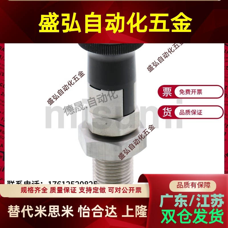 PXYKN/SXYKN5/6/8/8L/10/10L/12/12L/16/16L细牙自锁型旋钮柱塞
