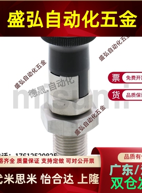 PXYKN/SXYKN5/6/8/8L/10/10L/12/12L/16/16L细牙自锁型旋钮柱塞