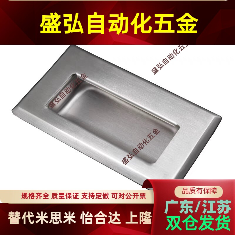 CNUWUAN941095138BN不锈钢嵌入