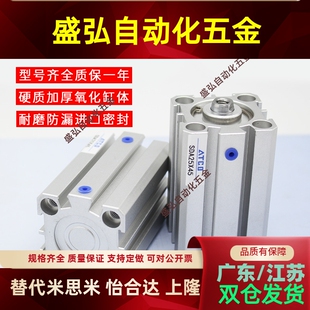 B带磁 SDAJ可调气缸SDA32 10X15X20X25X30X35X40X45X50X60X100