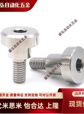 MJK14支点台阶螺丝CBDR6/8-2/3/4/5/6/7/8/9/10/12/13/15/20轴承