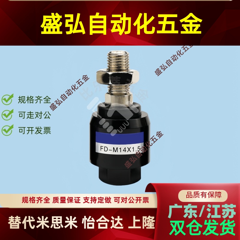 FM08125FFM10125FFM12125FFM141