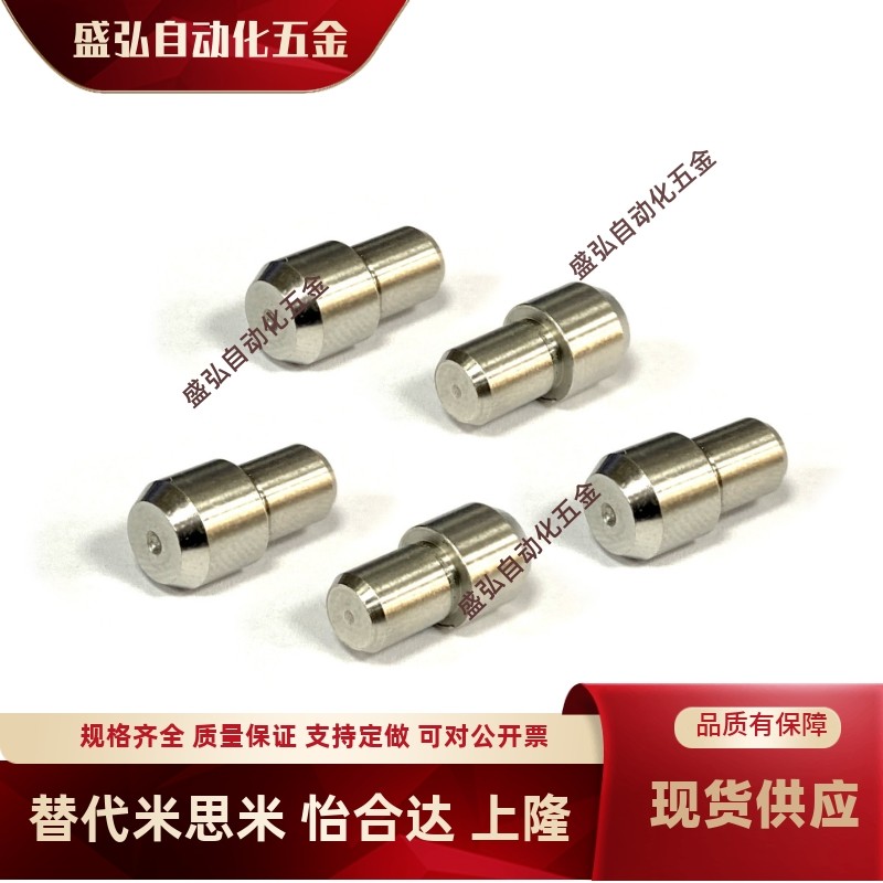 碳钢定位销大头锥角压入标准型定位柱圆型JPBB2/3/4/5/6/8/10/12