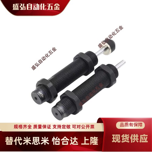 固定型油压式缓冲器-一端受撞型 ASAC0806 1005 1008 1210 1412