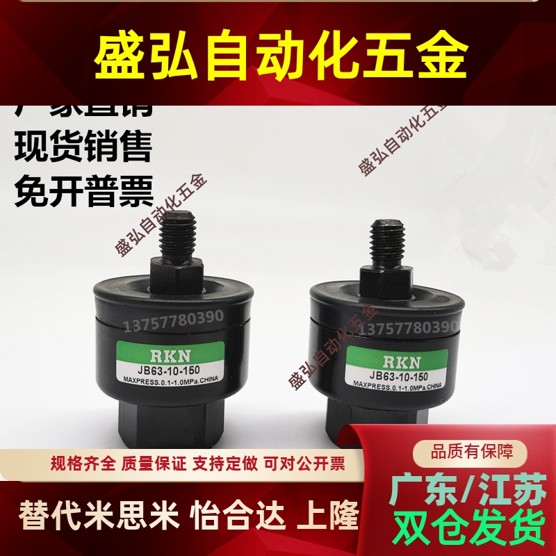 气缸浮动接头JB80162001002025