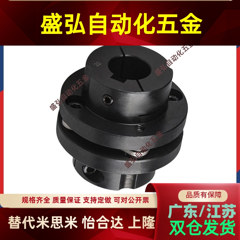 簧片式联轴器CPCTCPCTKCPDTCPDT