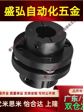 簧片式联轴器CPCT/CPCTK/CPDT/CPDTK-D56/68/82-A/B10~35