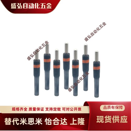 弹簧柱塞PJL3/4/5/6/8/10/12/16/20-1.5/2/3/4/5/10/15/20/30/40