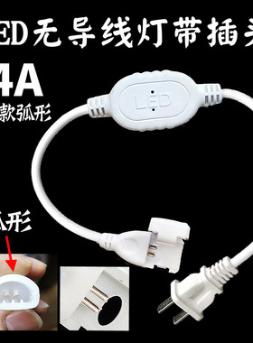220V灯带 led单色3014二针5730电源2835整流桥5050镇流器灯带插头