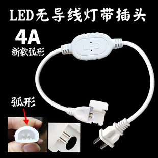 220V灯带 led单色3014二针5730电源2835整流桥5050镇流器灯带插头