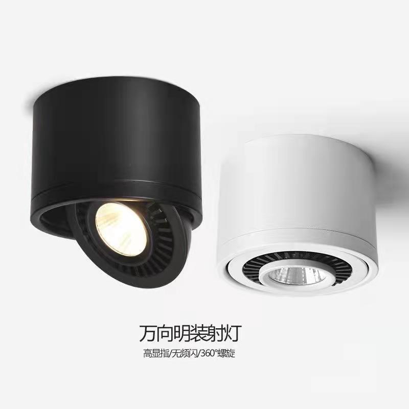 Led明装射灯超薄天花灯可调cob吸顶筒灯客展厅灯过道背景墙小射灯