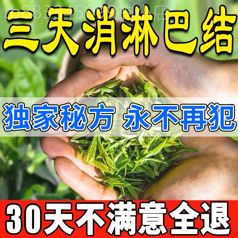 淋巴结肿大炎消贴颈部耳后腋下副乳消除神器硬块淋巴结节散结贴X