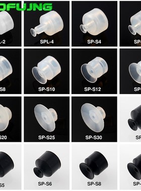 迷你真空吸盘ZP02 03 04 06 08UN US BN BS ZPL-2S 4S 2N 4N