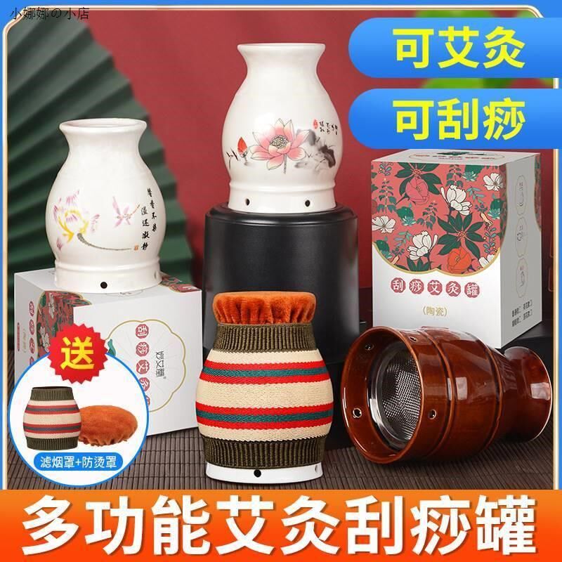 陶瓷热敷刮痧艾灸罐肚脐罐M隔灰美容院多功能热敷艾灸杯艾灸工具