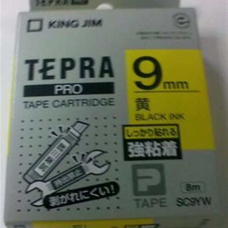 锦宫标签机色带9MM黄底黑字贴普乐SR230CH/530C/3900C打印纸SC9YW
