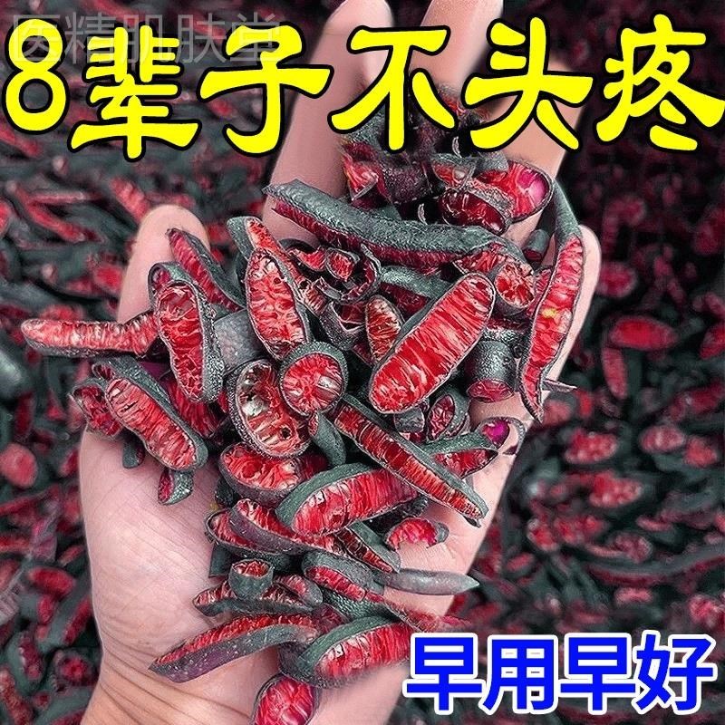 【治头疼3天好】头痛专用膏偏头痛神经性头疼三叉神经头痛神器