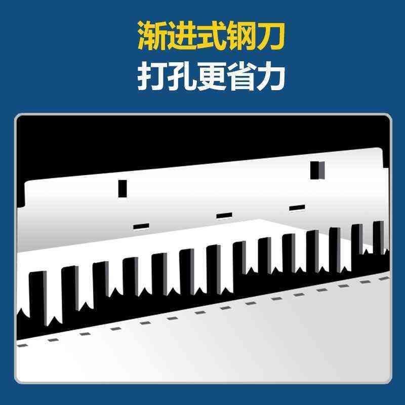 装订机打孔机梳式装订机夹条打孔机手动胶圈文件标书装订机装