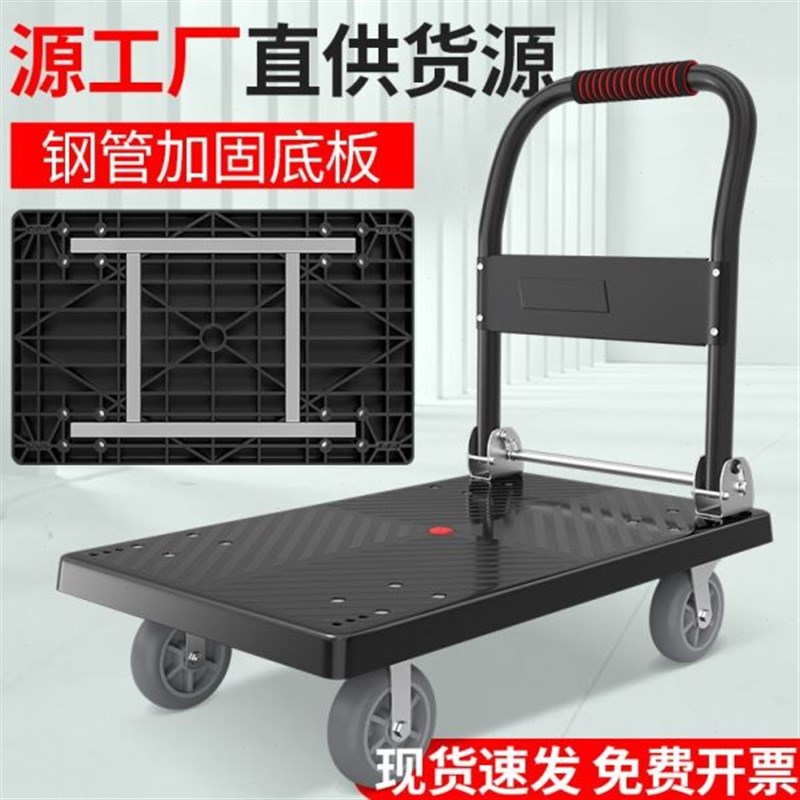迅驰手推车小拉车方管加固搬运车轻便折叠平板车静音四轮拖车